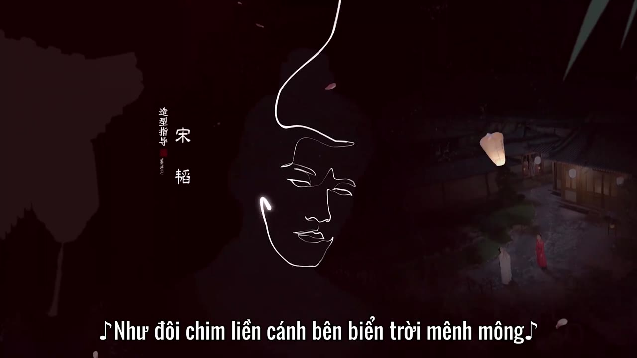 Yên Ngữ Phú tập 33