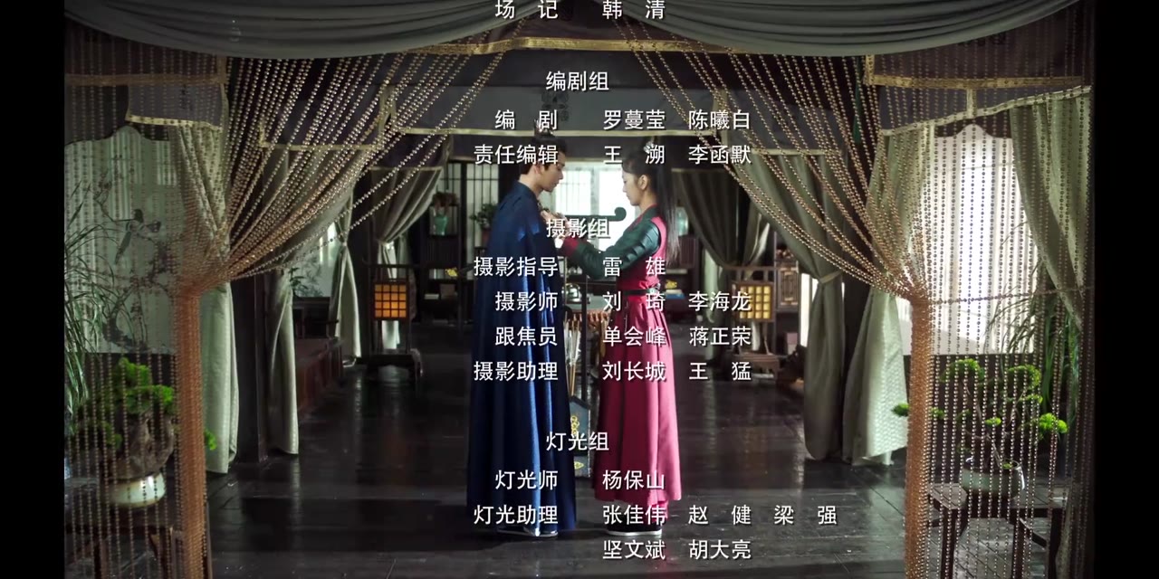 Hoàng Phi Cớ Sao Lại Thế tập 1 cảnh 3
