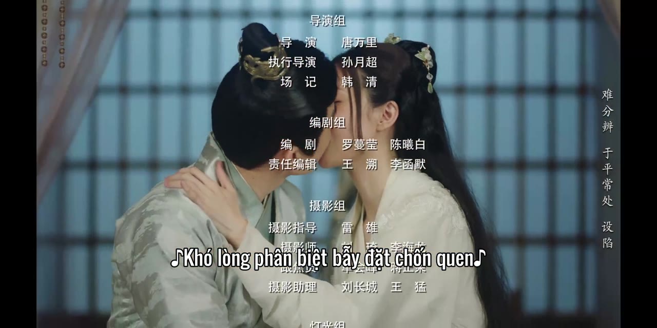 Hoàng Phi Cớ Sao Lại Thế tập 5 cảnh 3
