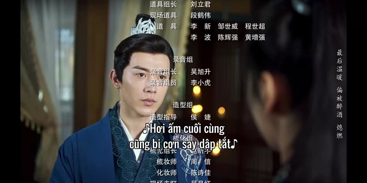 Hoàng Phi Cớ Sao Lại Thế tập 17 cảnh 3