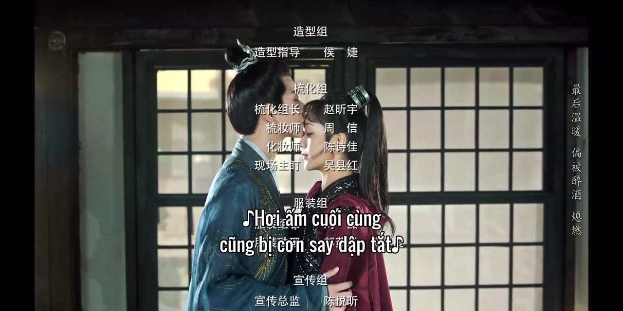 Hoàng Phi Cớ Sao Lại Thế tập 23 cảnh 3