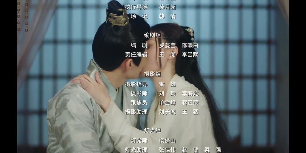 Hoàng Phi Cớ Sao Lại Thế tập 27 cảnh 3