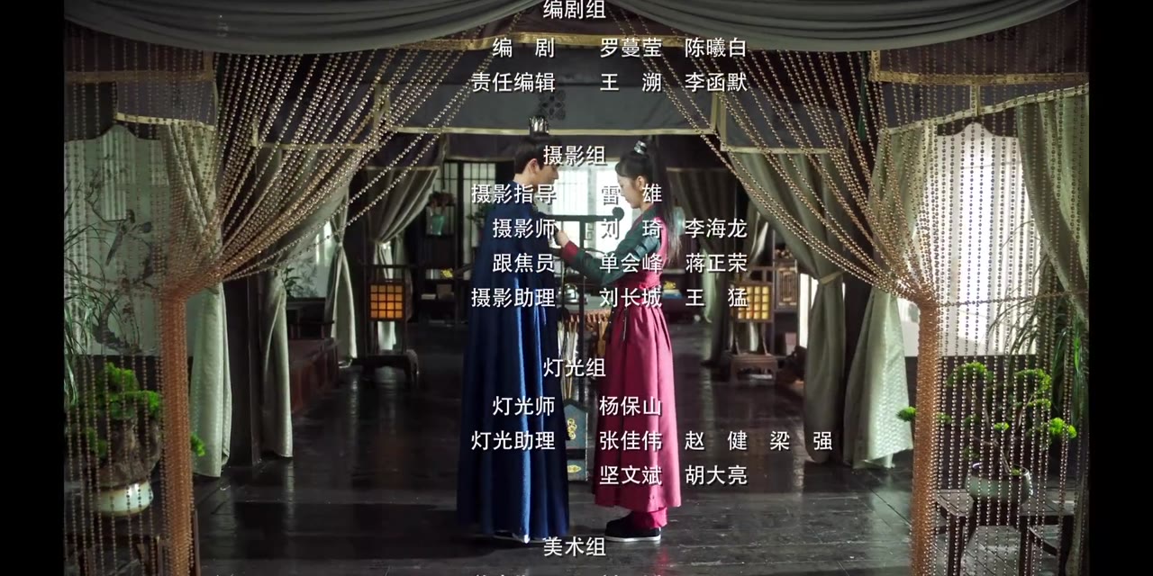 Hoàng Phi Cớ Sao Lại Thế tập 28 cảnh 3