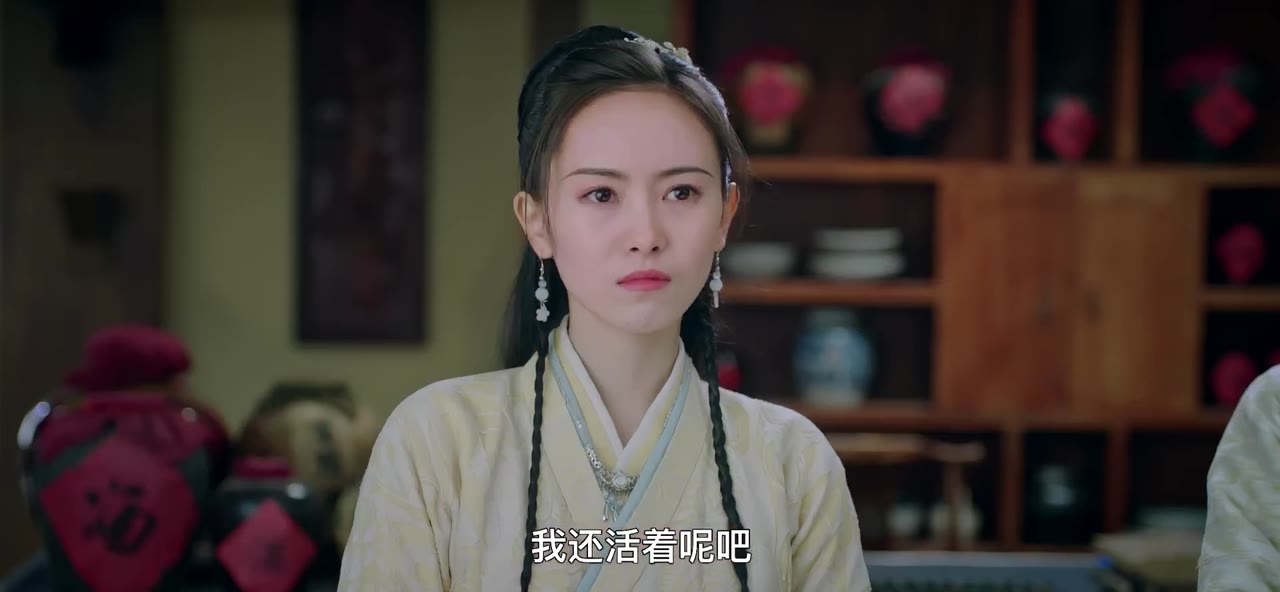 Tân Thiếu Niên Bao Chửng tập 5