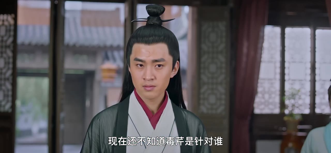 Tân Thiếu Niên Bao Chửng tập 17