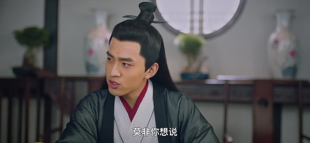 Tân Thiếu Niên Bao Chửng tập 28