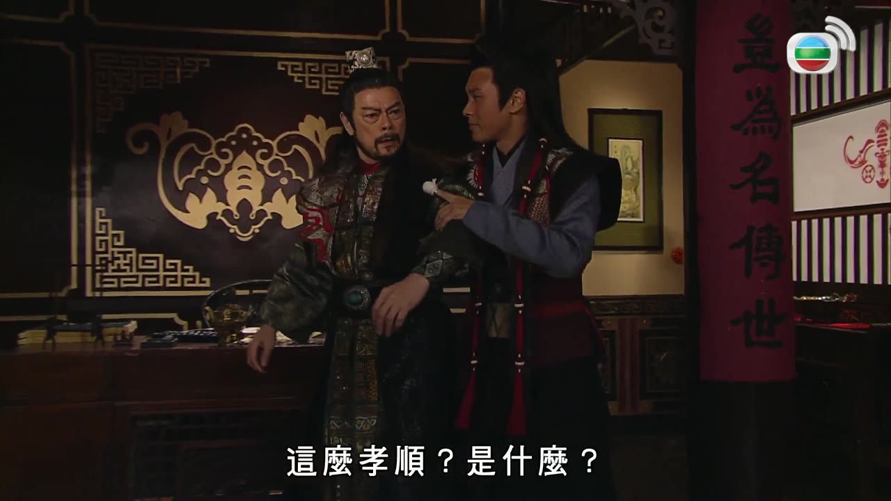 Hàn Sơn Tiềm Long tập 3 cảnh 3