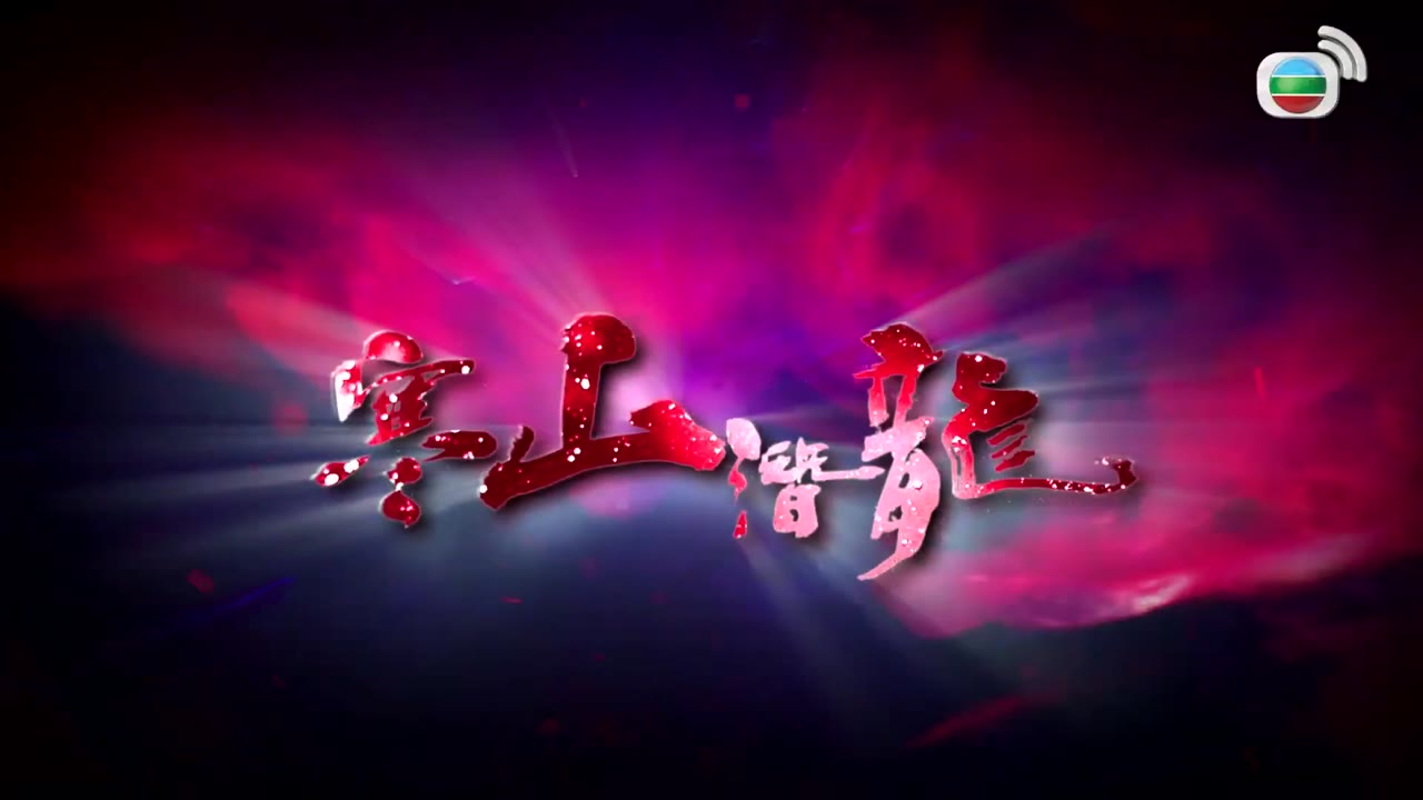 Hàn Sơn Tiềm Long tập 4 cảnh 2