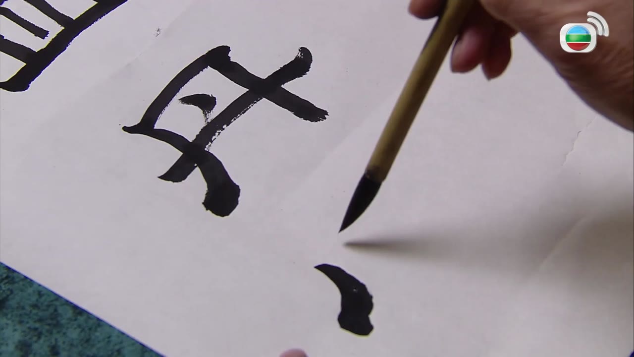 Hàn Sơn Tiềm Long tập 14