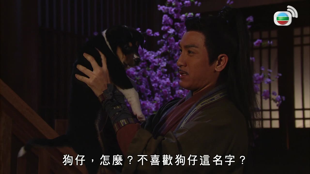 Hàn Sơn Tiềm Long tập 17
