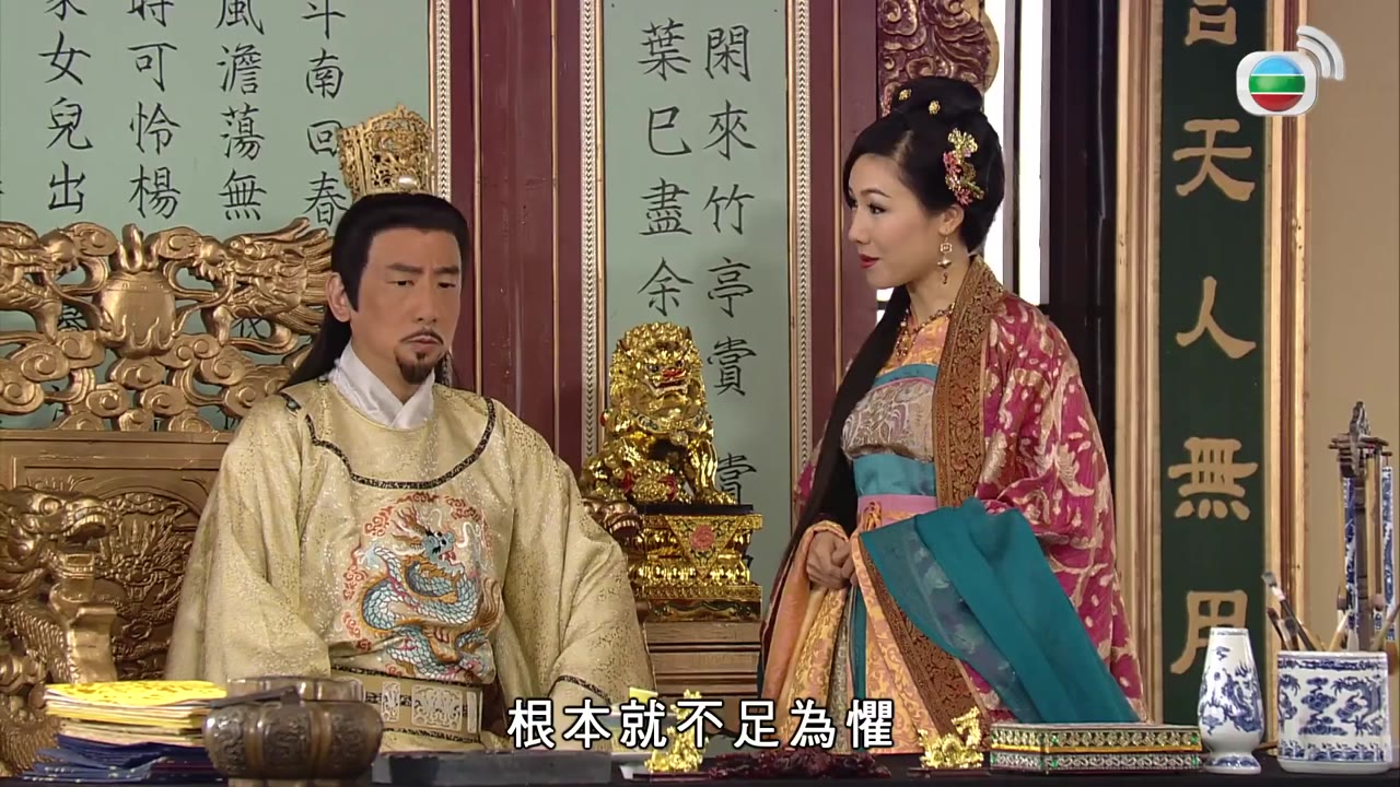 Hàn Sơn Tiềm Long tập 29