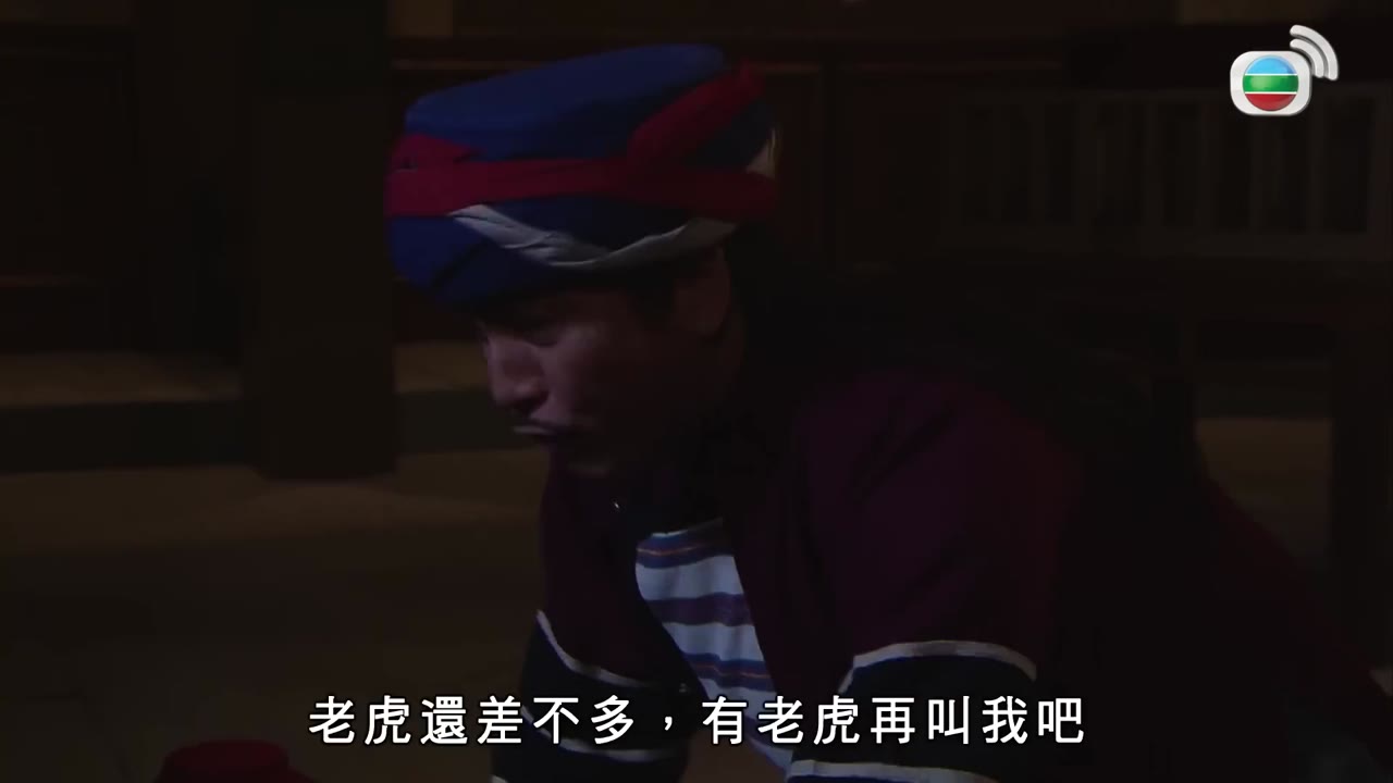 Hàn Sơn Tiềm Long - cảnh 2