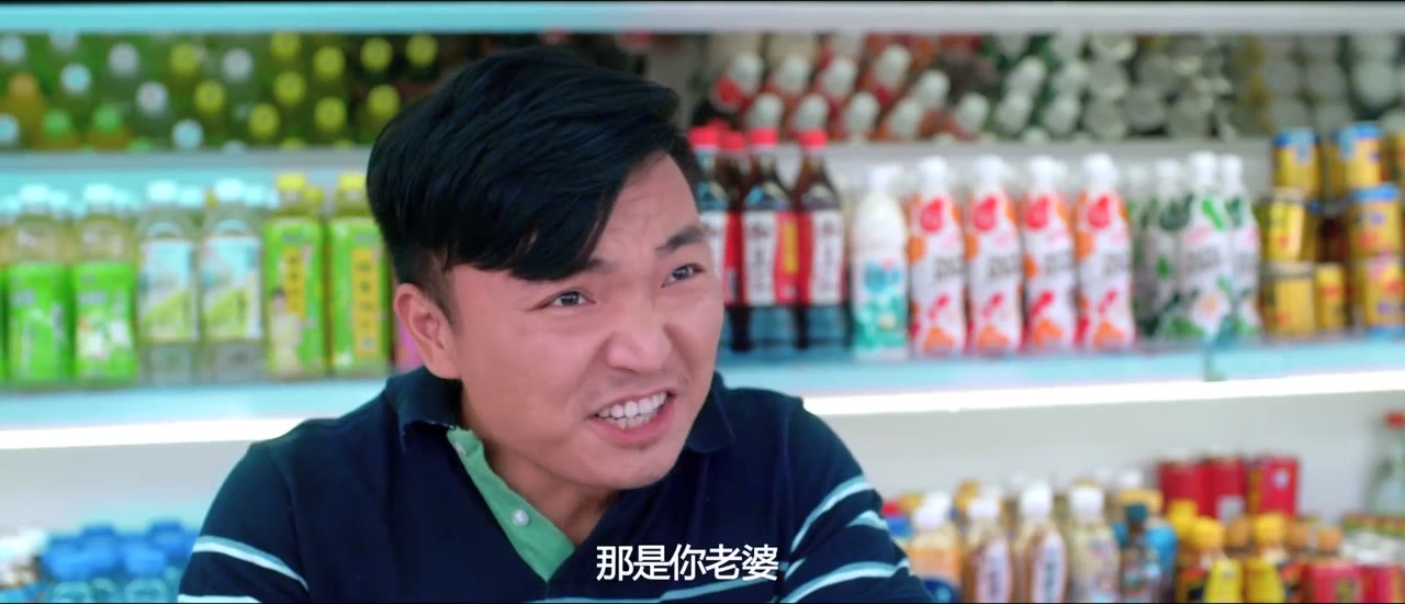 Kì hè kì diệu tập 12 cảnh 3