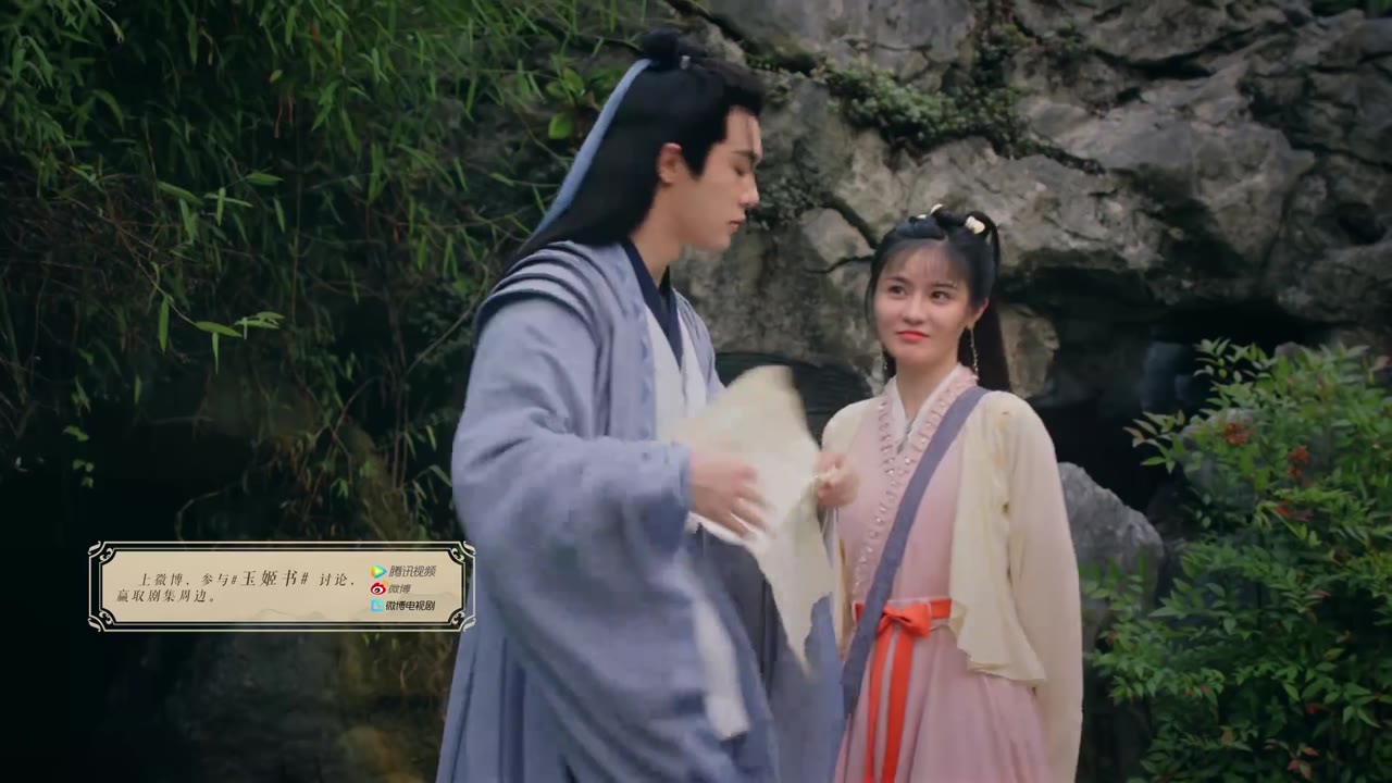 Ngọc Cơ Thư tập 4
