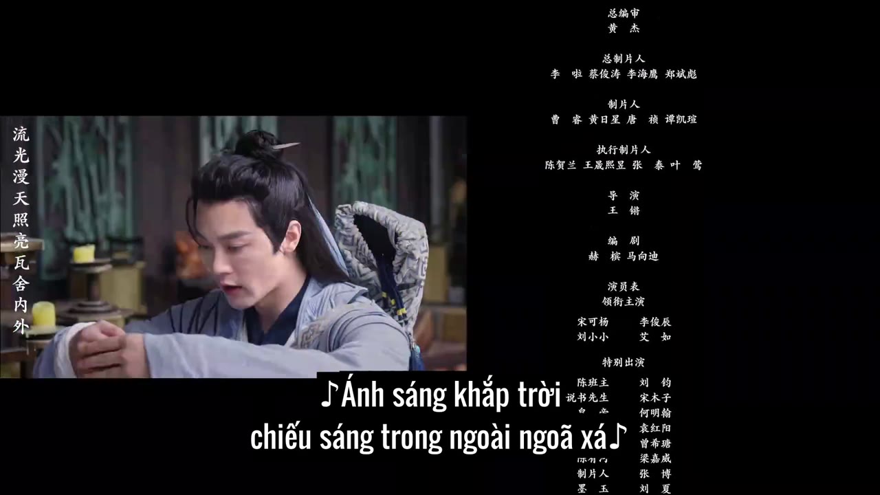 Ngọc Cơ Thư tập 21 cảnh 3