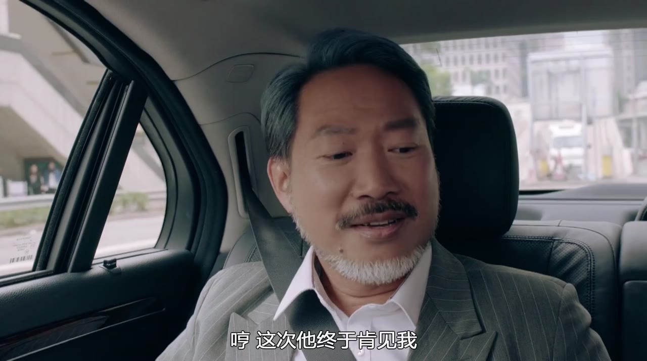 Mất Dấu 2 tập 2