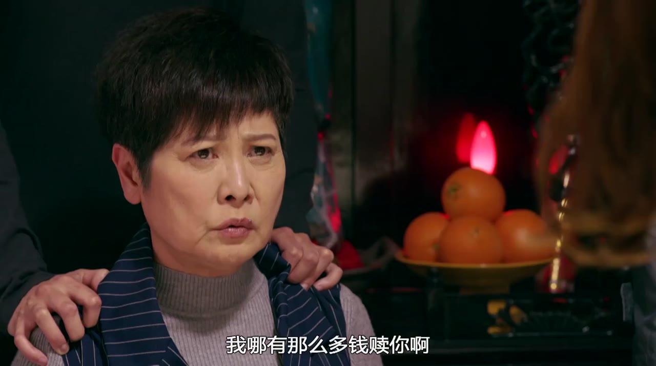 Mất Dấu 2 tập 21