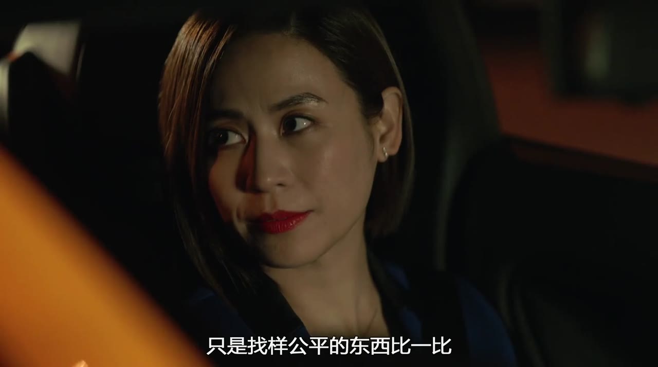 Mất Dấu 2 tập 22