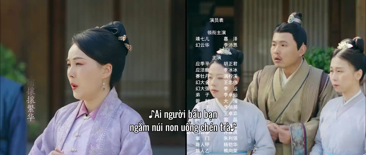 Tẫn Hoan tập 4 cảnh 3