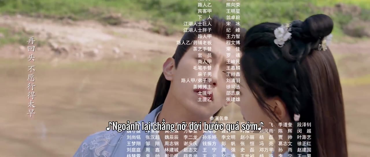 Tẫn Hoan tập 12 cảnh 3