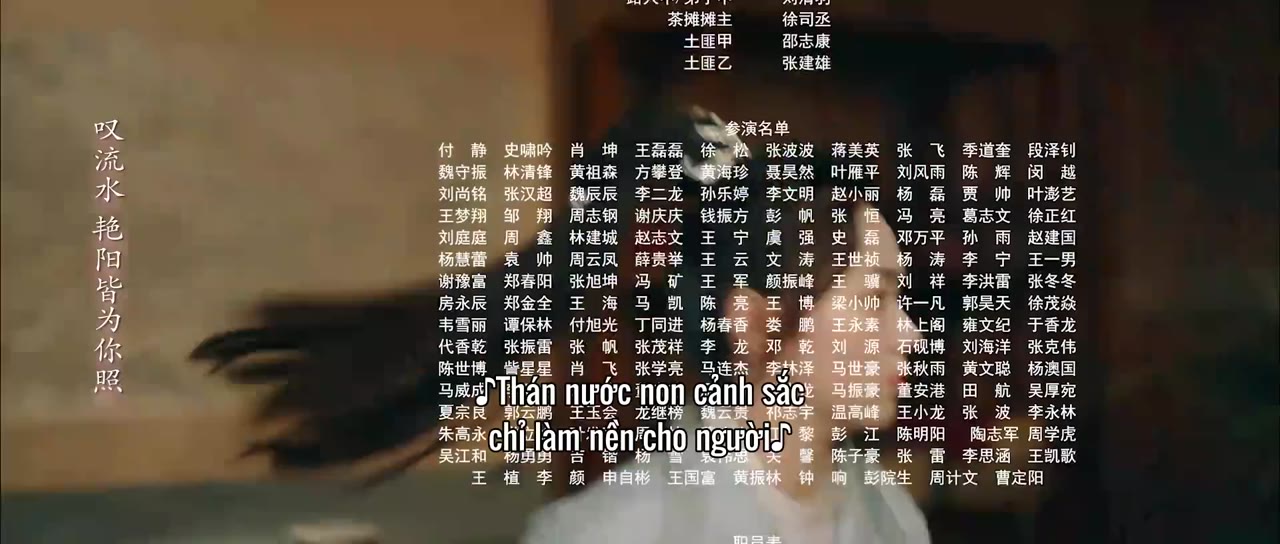Tẫn Hoan tập 23 cảnh 3