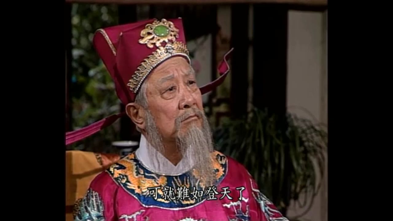 Bao Thanh Thiên 1993 (Phần 6) tập 5