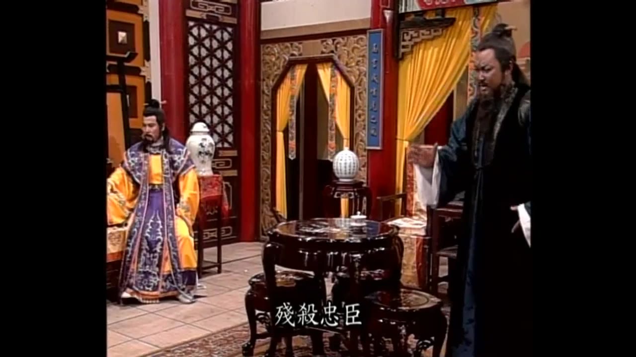 Bao Thanh Thiên 1993 (Phần 6) tập 17
