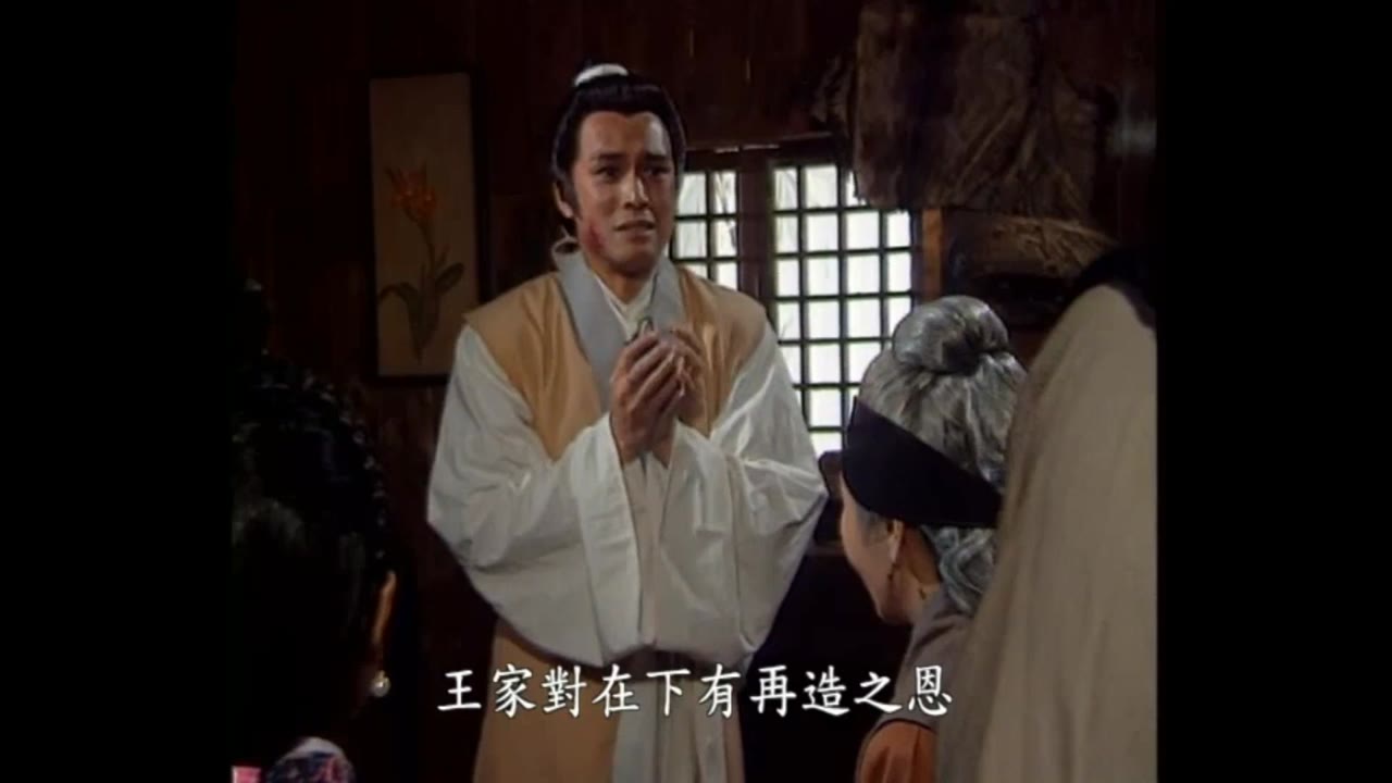 Bao Thanh Thiên 1993 (Phần 6) tập 19