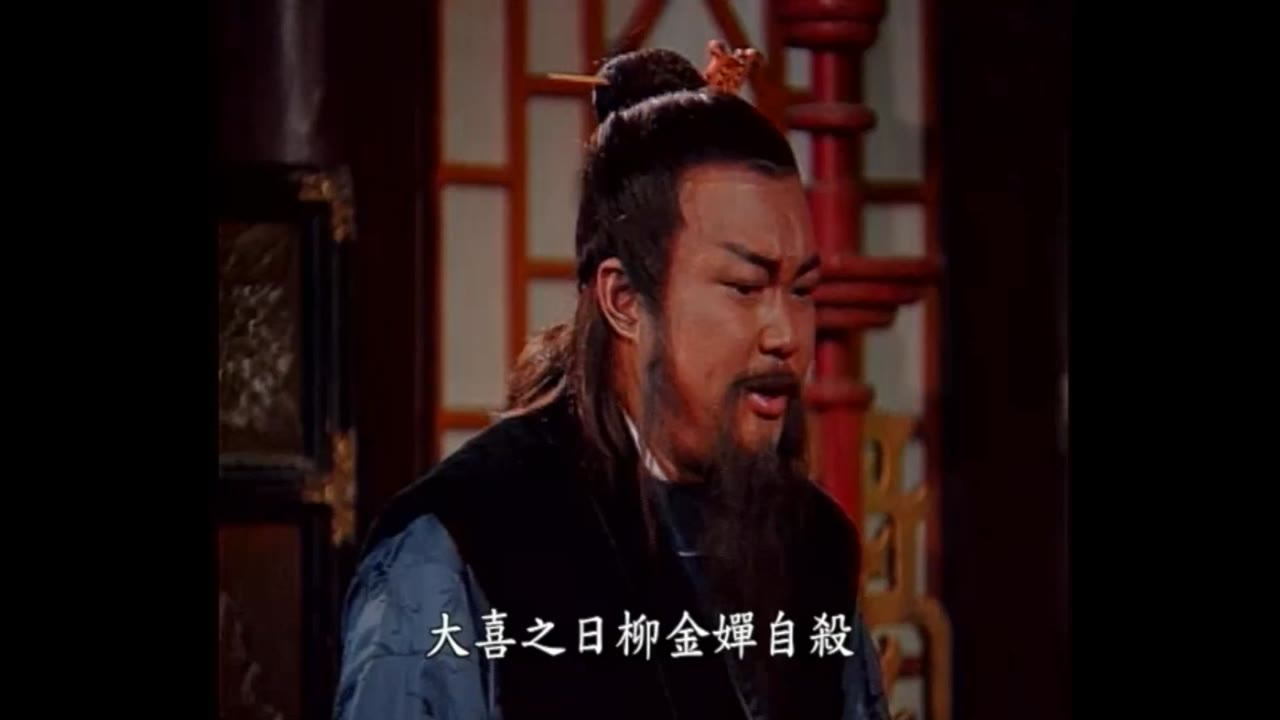 Bao Thanh Thiên 1993 (Phần 6) tập 23
