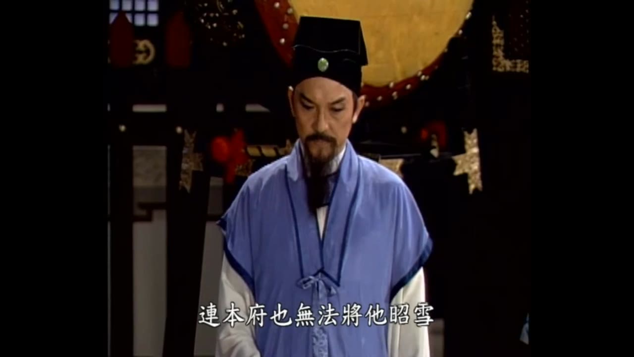Bao Thanh Thiên 1993 (Phần 6) tập 27