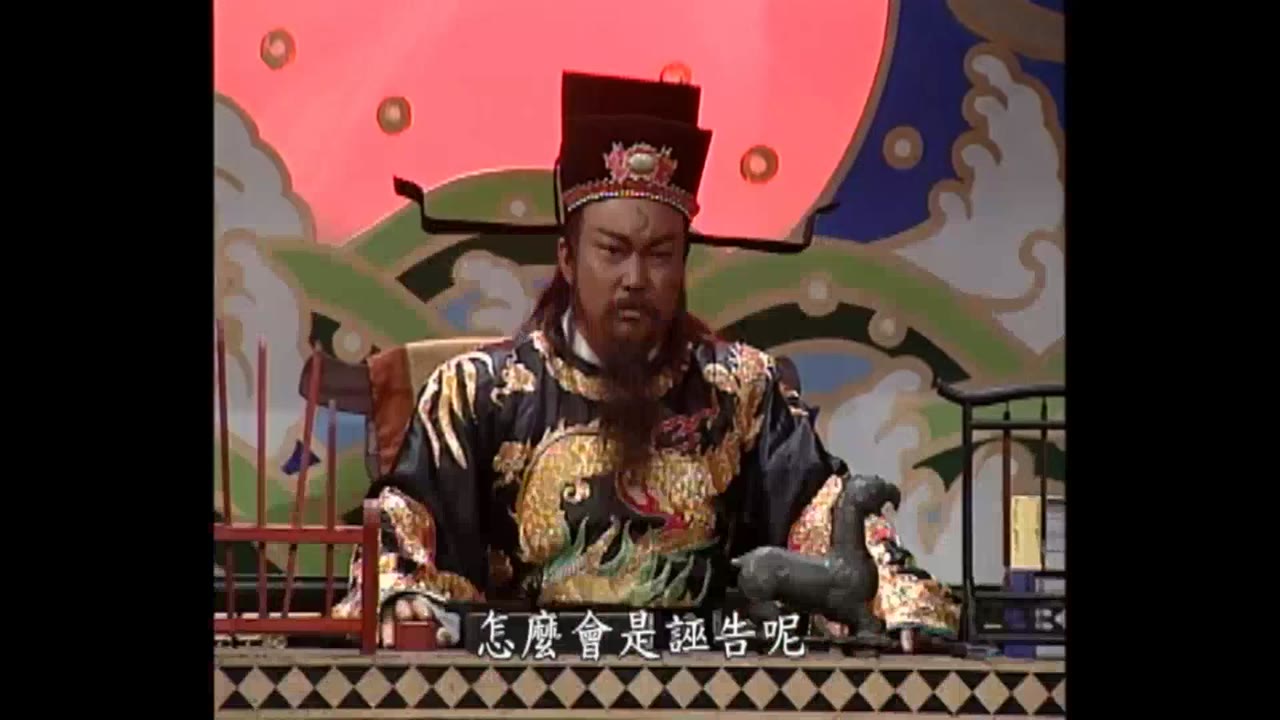 Bao Thanh Thiên 1993 (Phần 6) tập 28