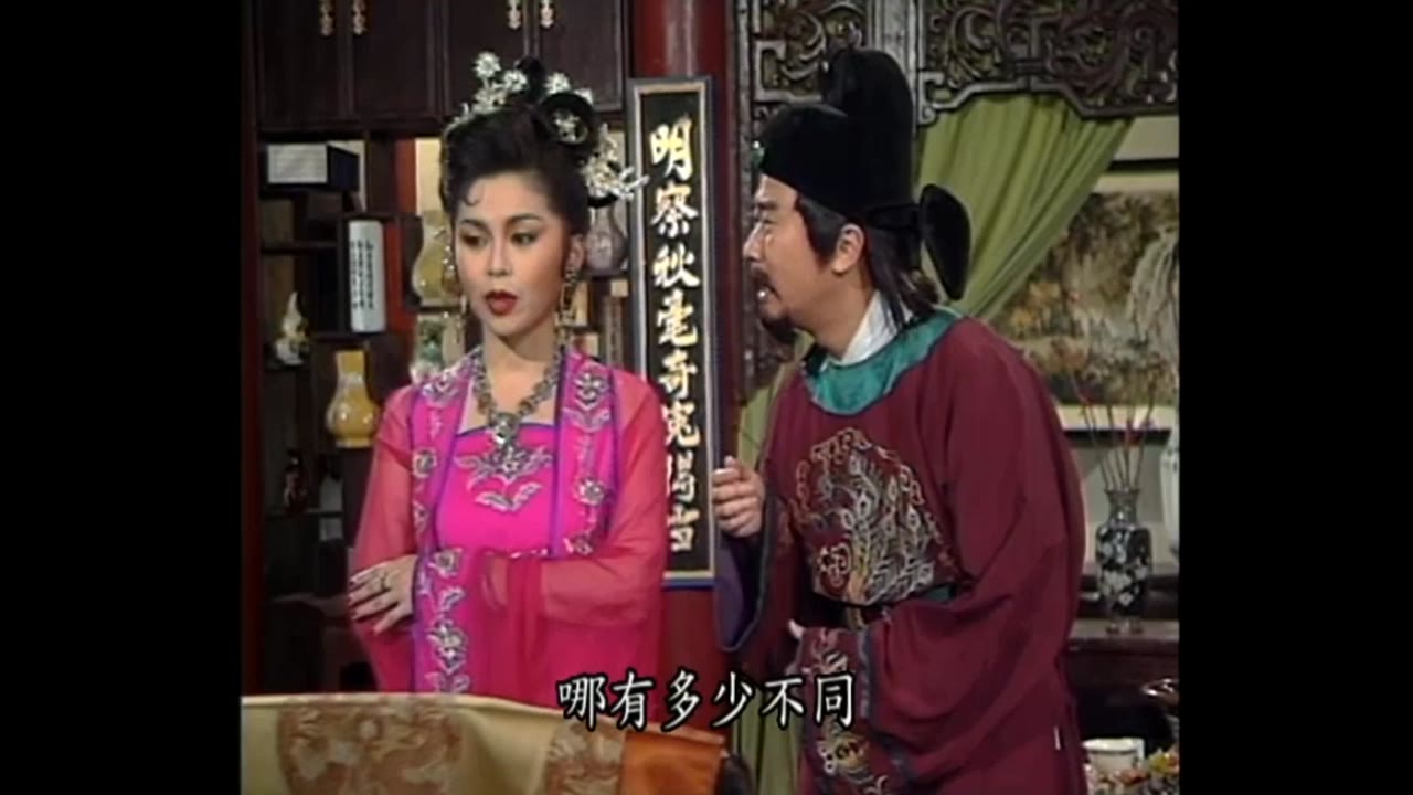 Bao Thanh Thiên 1993 (Phần 6) tập 35 cảnh 2