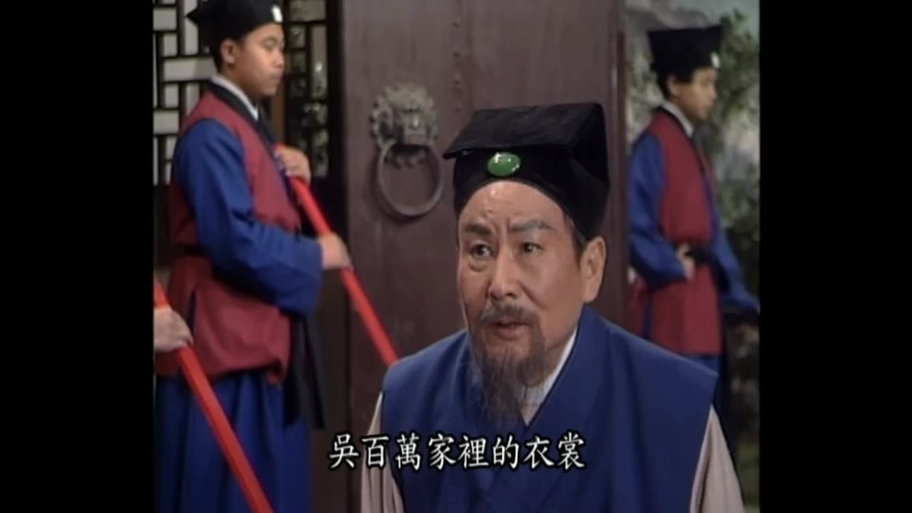 Bao Thanh Thiên 1993 (Phần 6) tập 38