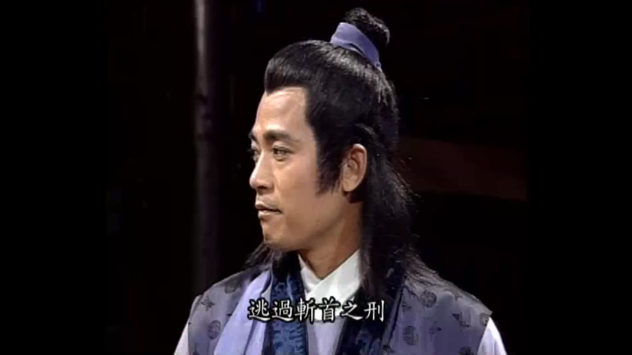 Bao Thanh Thiên 1993 (Phần 6) tập 68