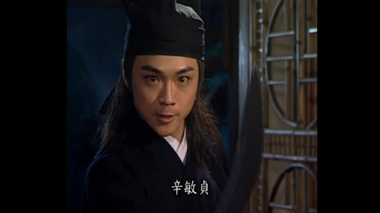 Bao Thanh Thiên 1993 (Phần 6) tập 73