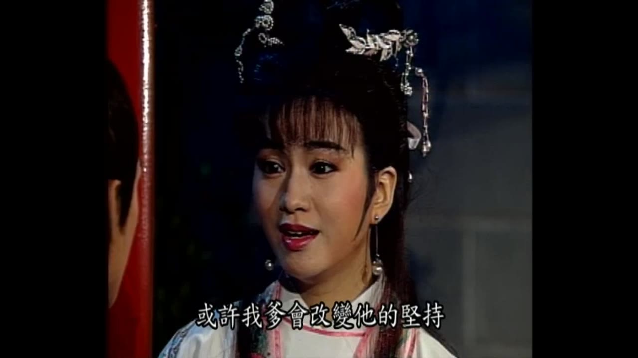 Bao Thanh Thiên 1993 (Phần 6) tập 83 cảnh 3