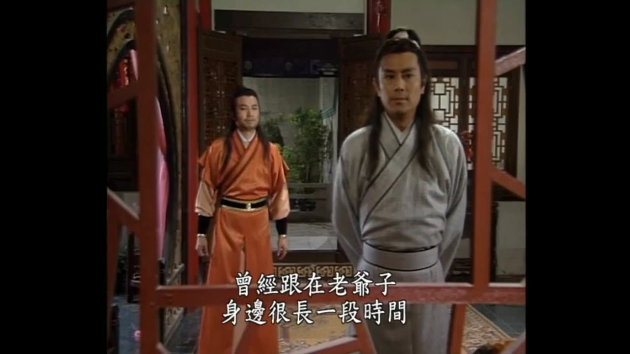 Bao Thanh Thiên 1993 (Phần 6) tập 90