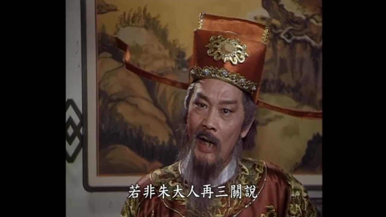Bao Thanh Thiên 1993 (Phần 6) tập 96
