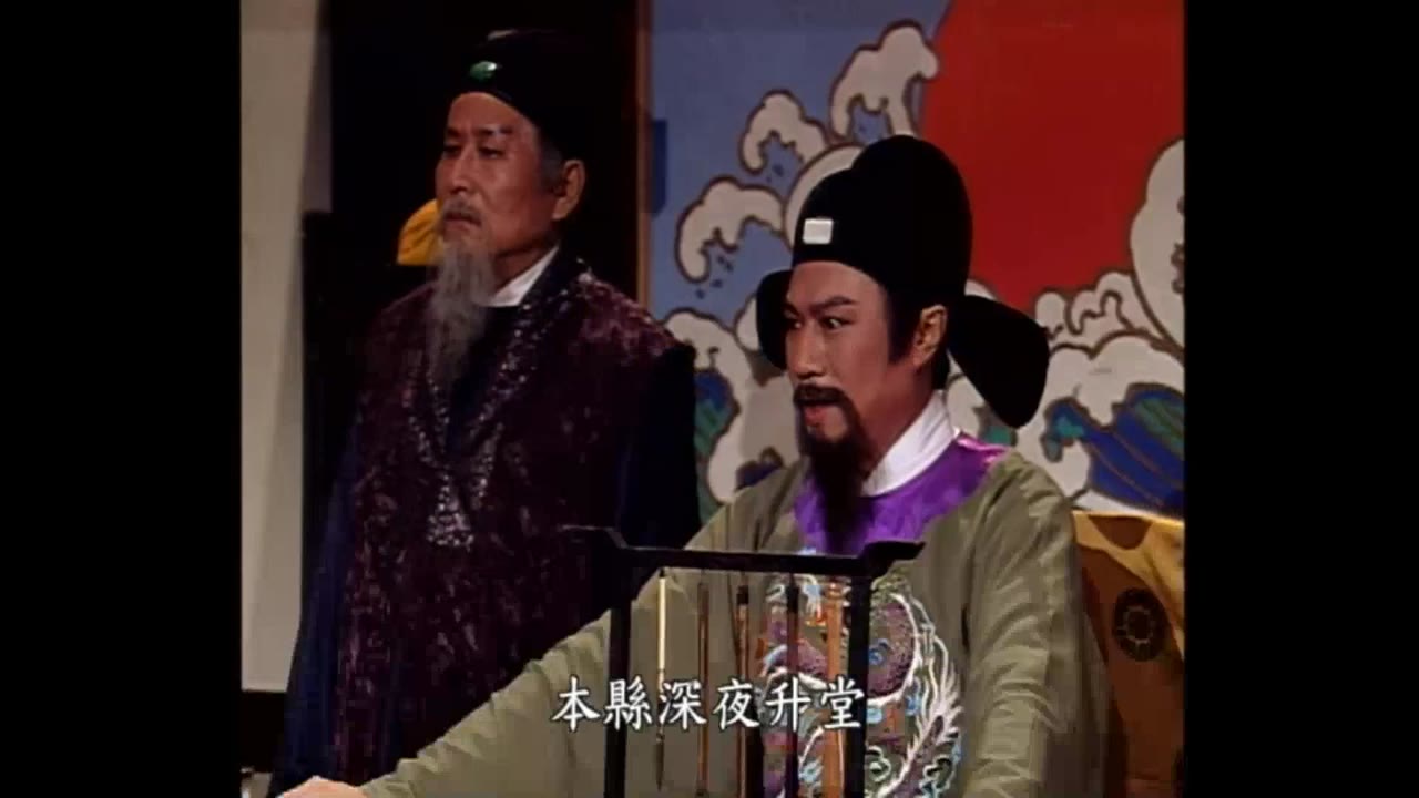 Bao Thanh Thiên 1993 (Phần 6) tập 98 cảnh 3