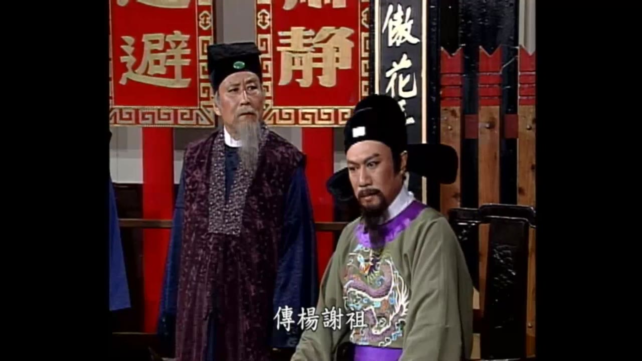 Bao Thanh Thiên 1993 (Phần 6) tập 99 cảnh 2