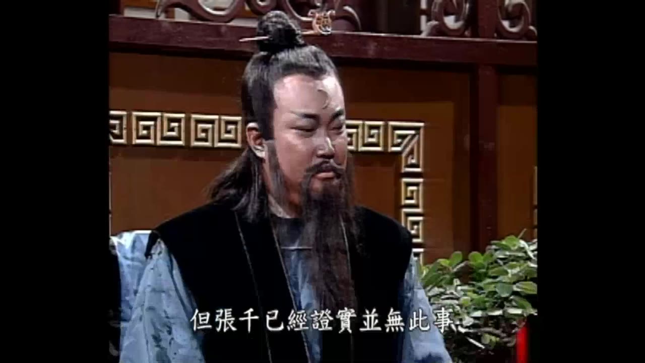 Bao Thanh Thiên 1993 (Phần 6) tập 100