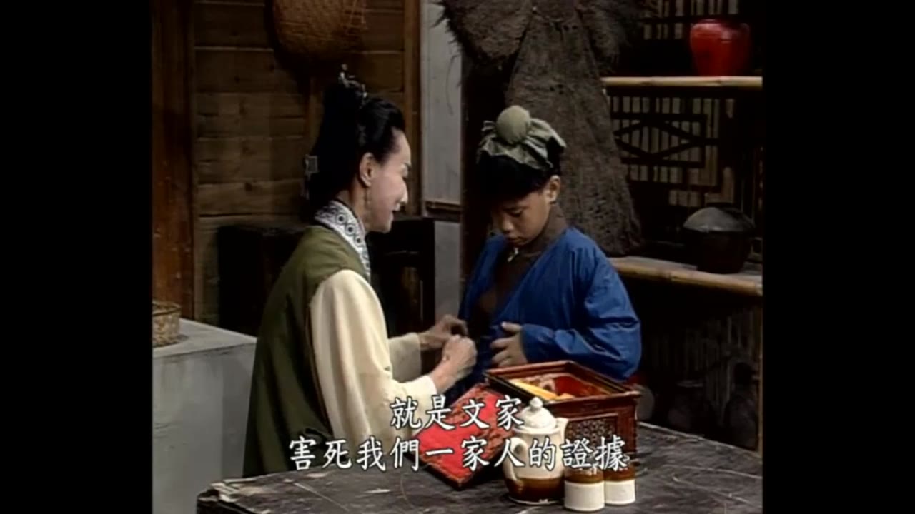 Bao Thanh Thiên 1993 (Phần 6) tập 105