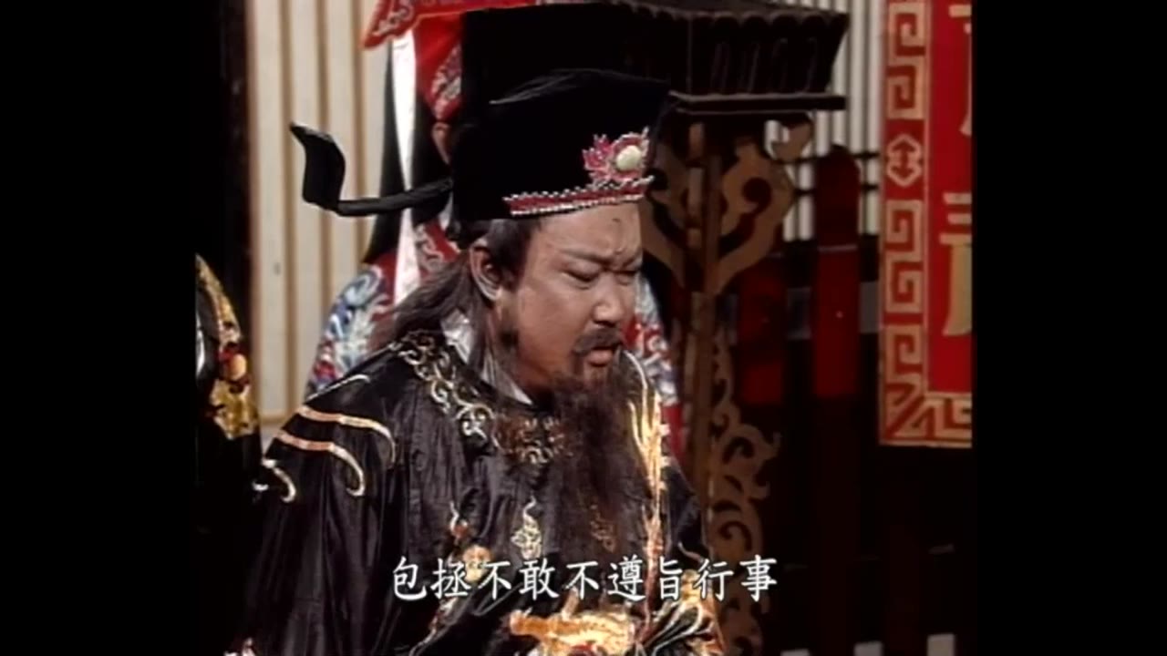 Bao Thanh Thiên 1993 (Phần 6) tập 108 cảnh 2