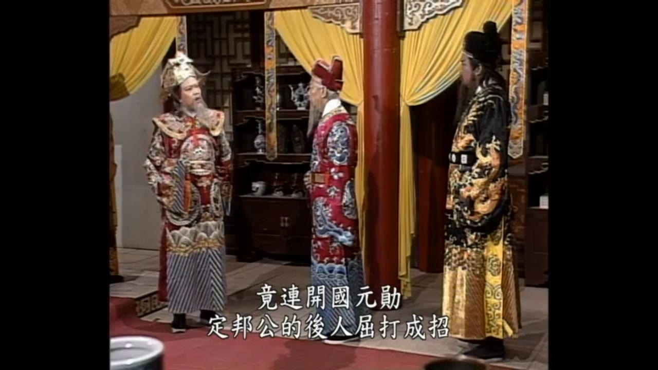 Bao Thanh Thiên 1993 (Phần 6) tập 109