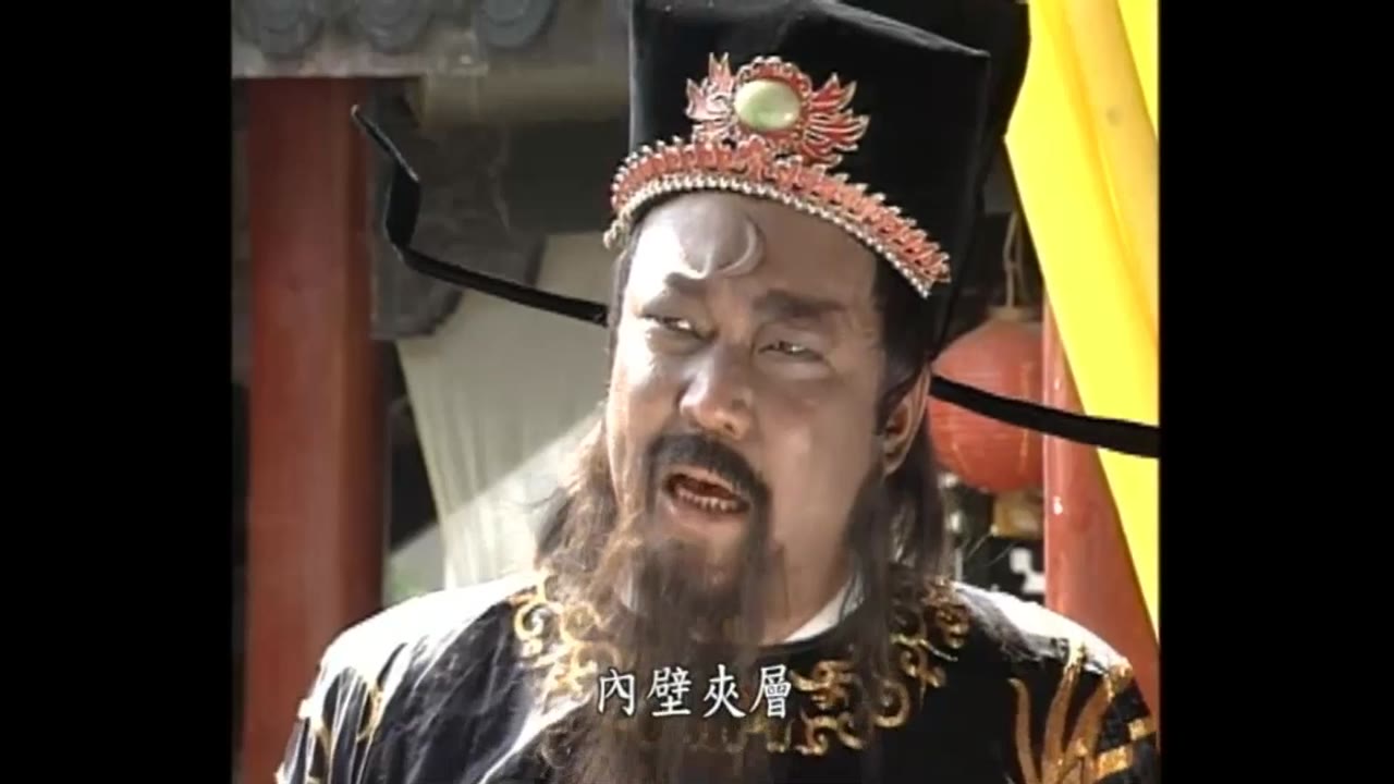 Bao Thanh Thiên 1993 (Phần 6) tập 116