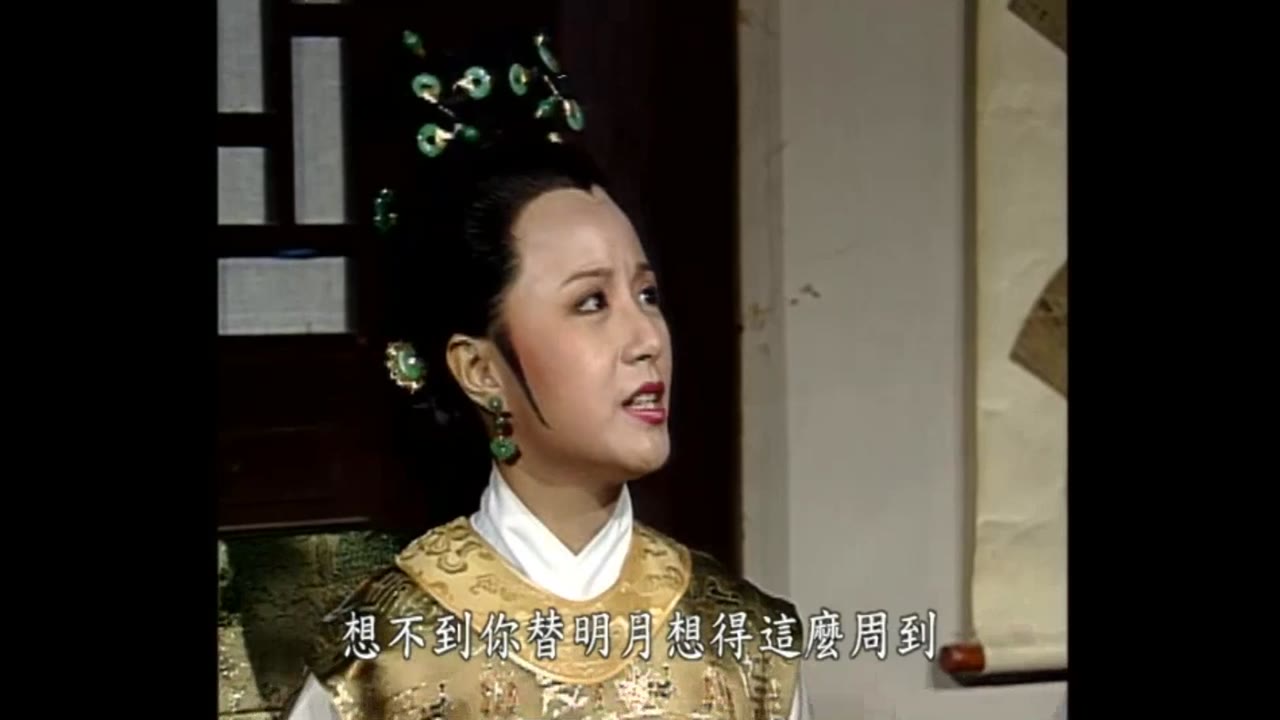 Bao Thanh Thiên 1993 (Phần 6) tập 118 cảnh 2