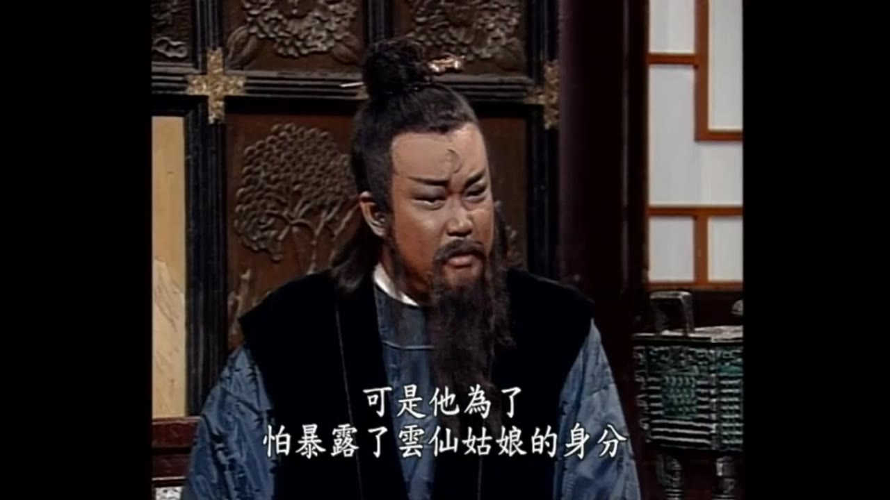 Bao Thanh Thiên 1993 (Phần 6) tập 126