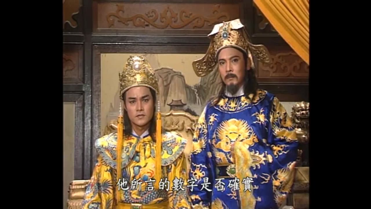 Bao Thanh Thiên 1993 (Phần 6) tập 133