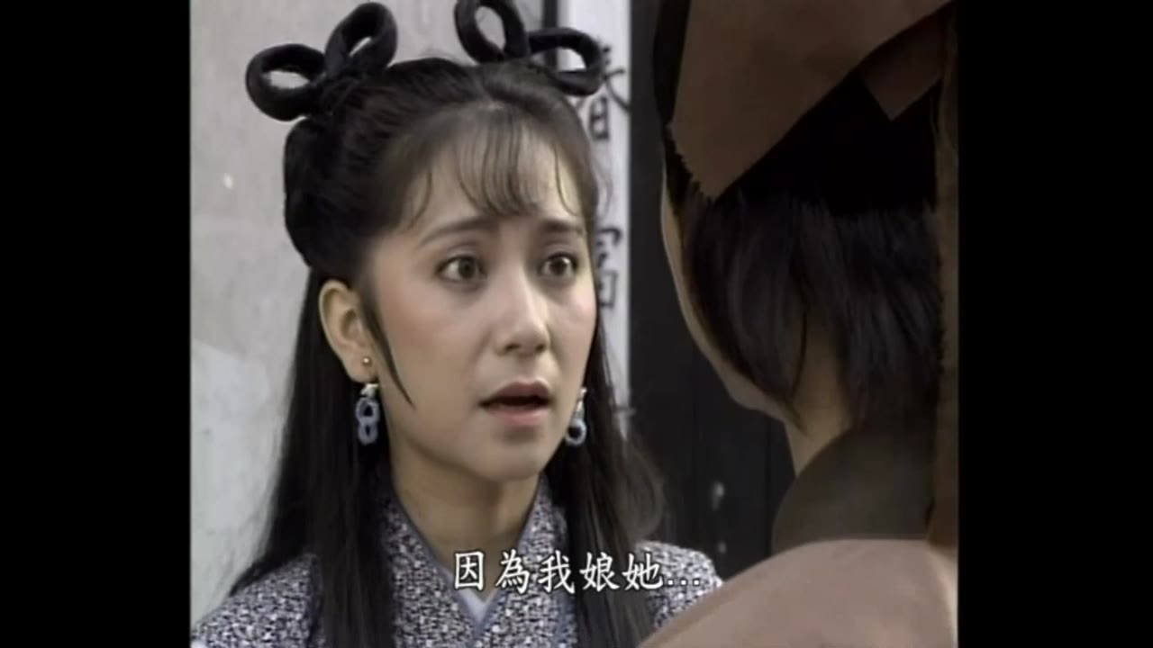 Bao Thanh Thiên 1993 (Phần 6) tập 135