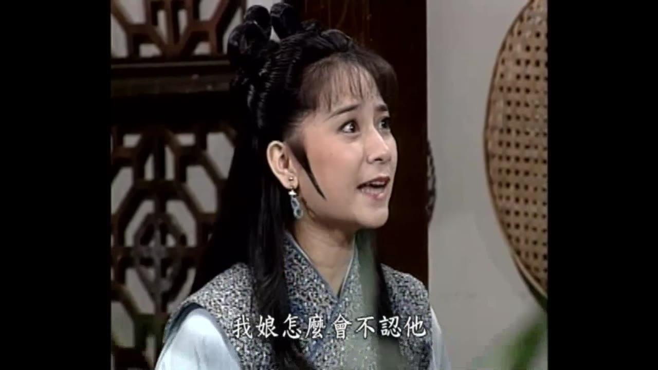 Bao Thanh Thiên 1993 (Phần 6) tập 137 cảnh 3